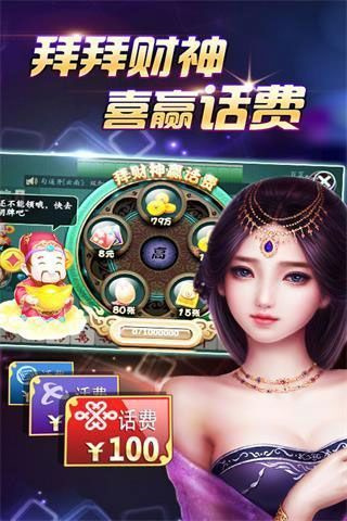 真人炸金花单机版