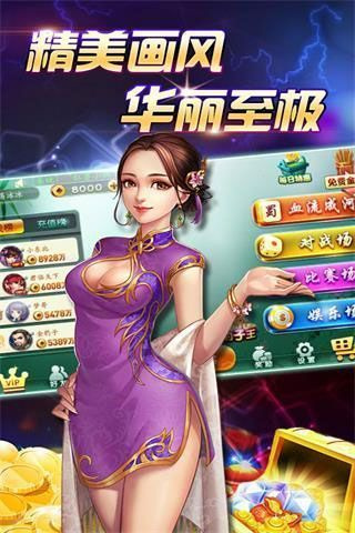 真人炸金花单机版